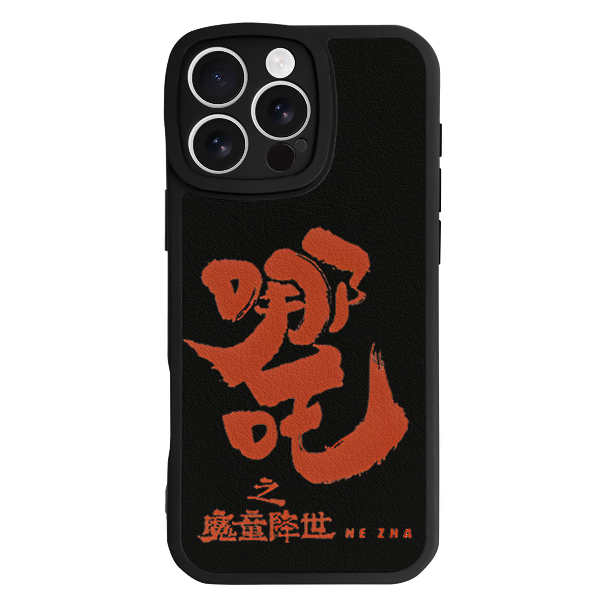 （画像用） Ne Zha 2 ナタ 魔童の大暴れ 【iPhone 16シリーズ対応】シリコンスマホケース（レザー調） 材質：シリコン